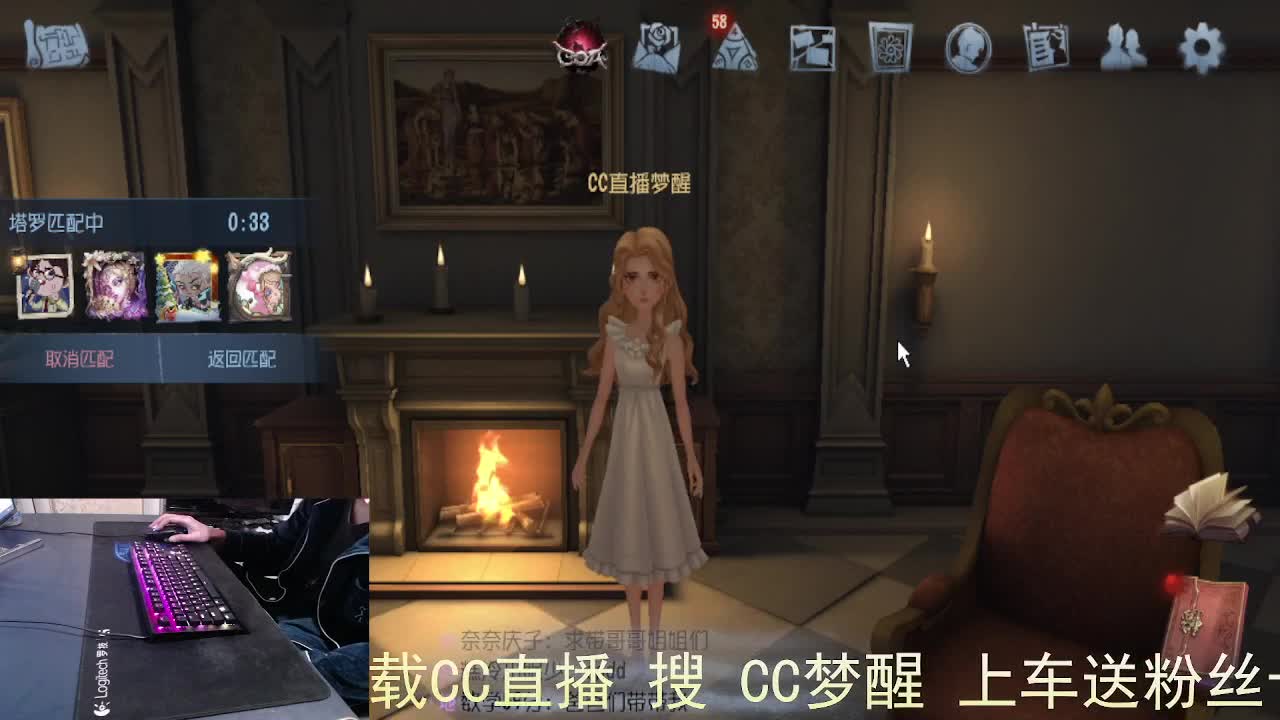 心有希望... 第8段