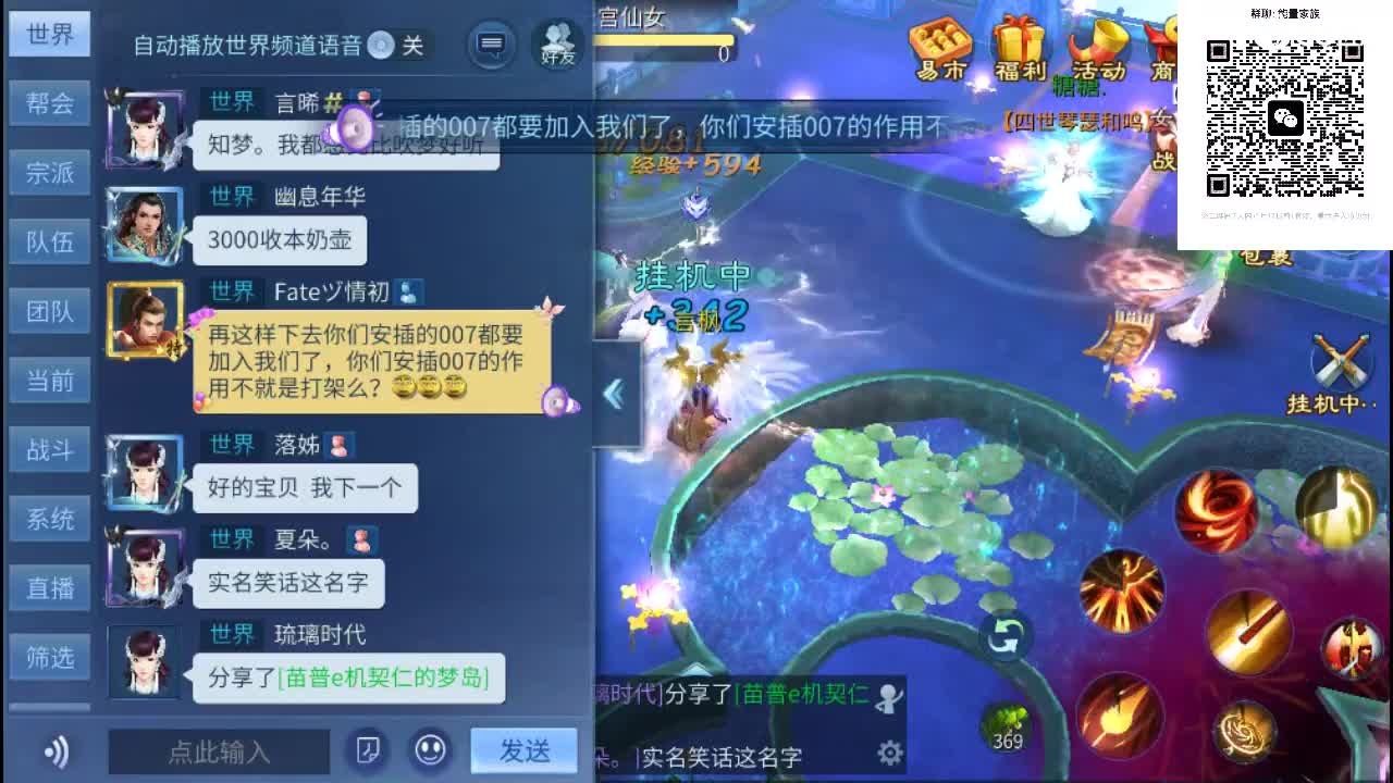 团队接天门山  比武  比赛 第10段