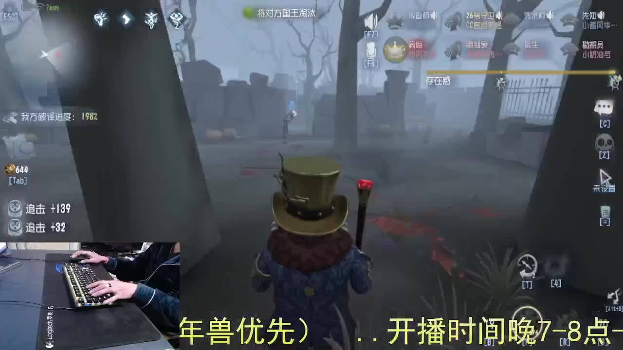 心有希望... 第9段