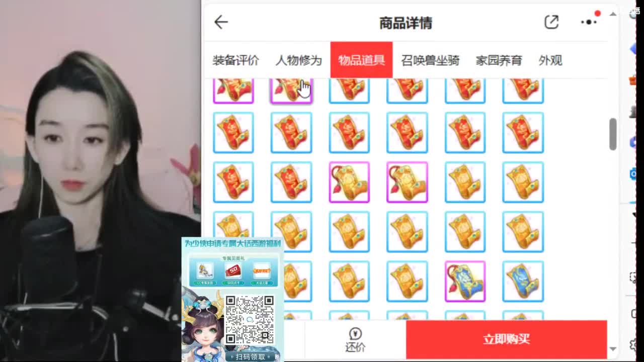 接打造 看号估号日常任务200环 第8段