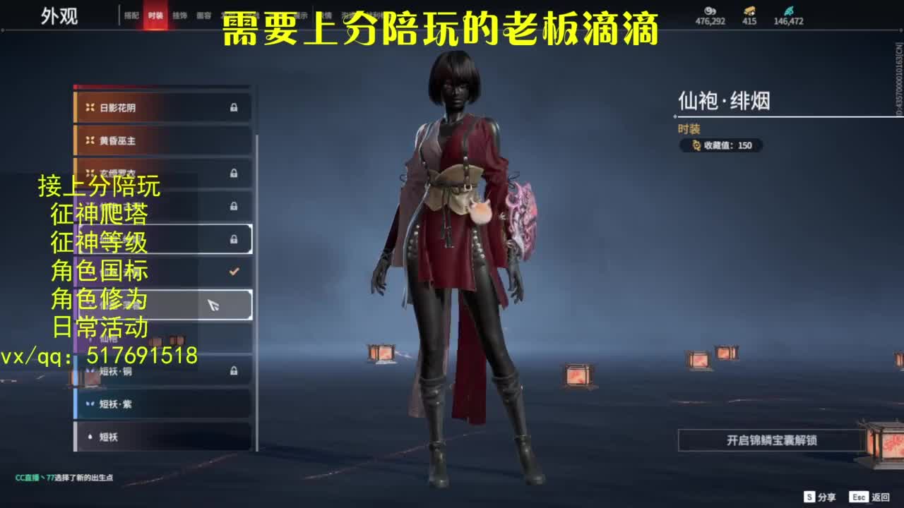 接上分.陪,征神.日常.20级聚义厅动作 第4段