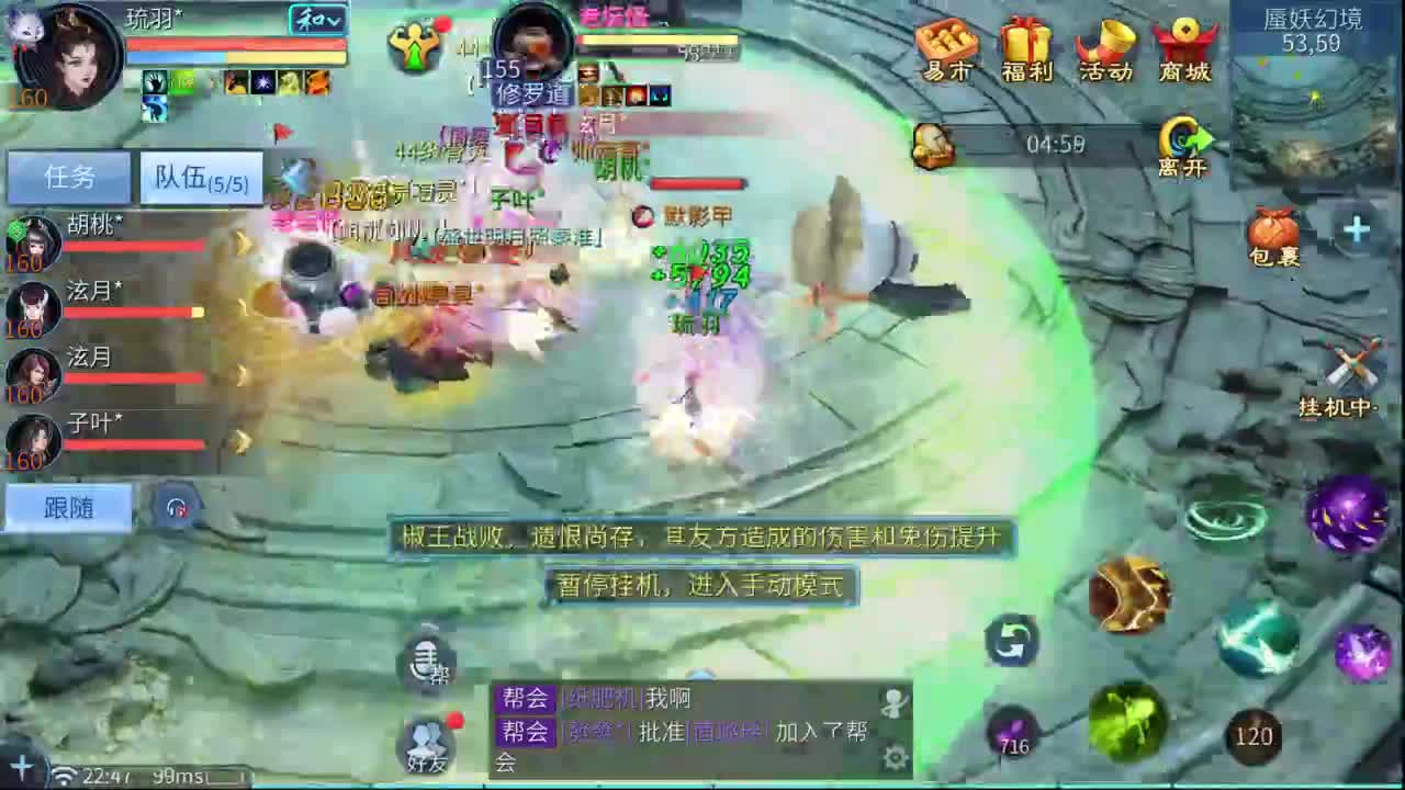 十二冠王在线答疑解惑 第5段