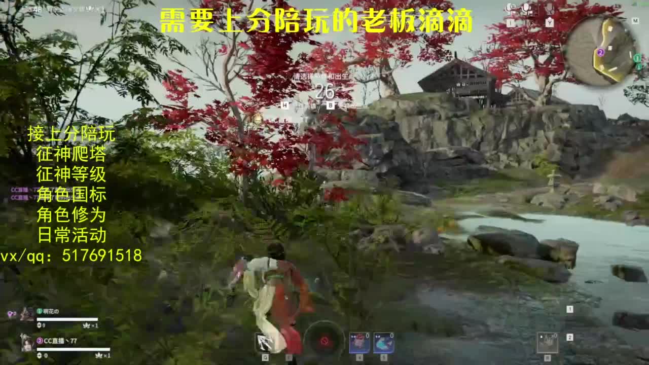 接上分.陪,征神.日常.20级聚义厅动作 第7段