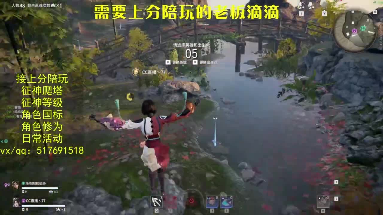 接上分.陪,征神.日常.20级聚义厅动作 第8段
