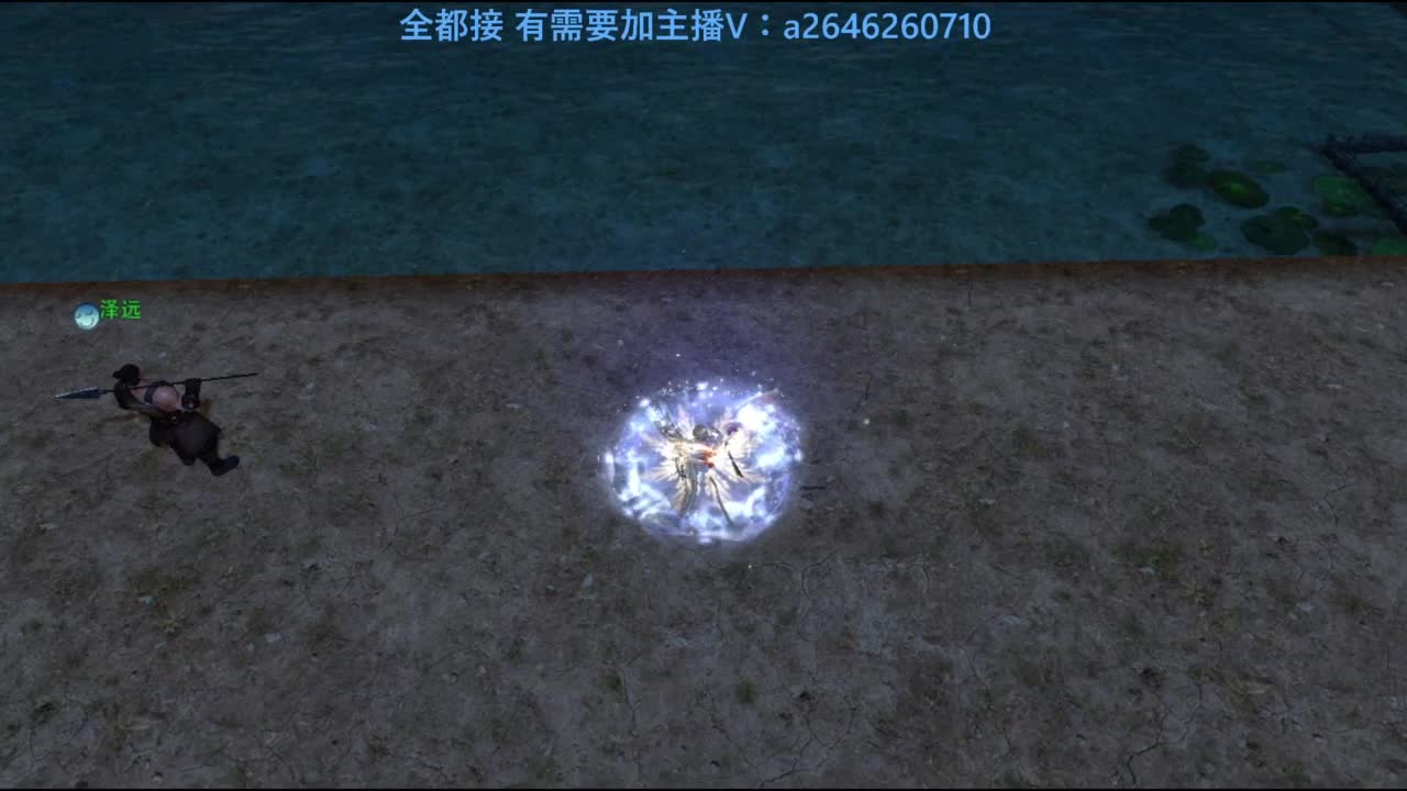 滴滴滴滴滴 第3段