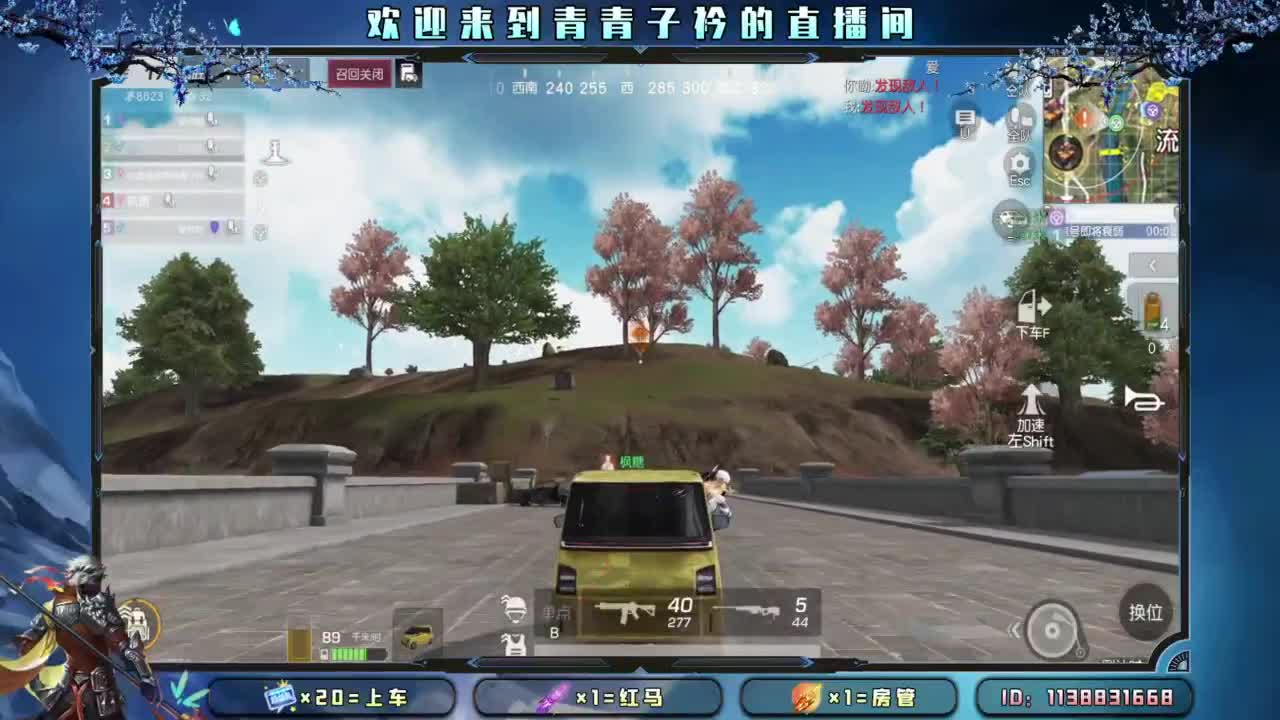 向着阳光。 第3段