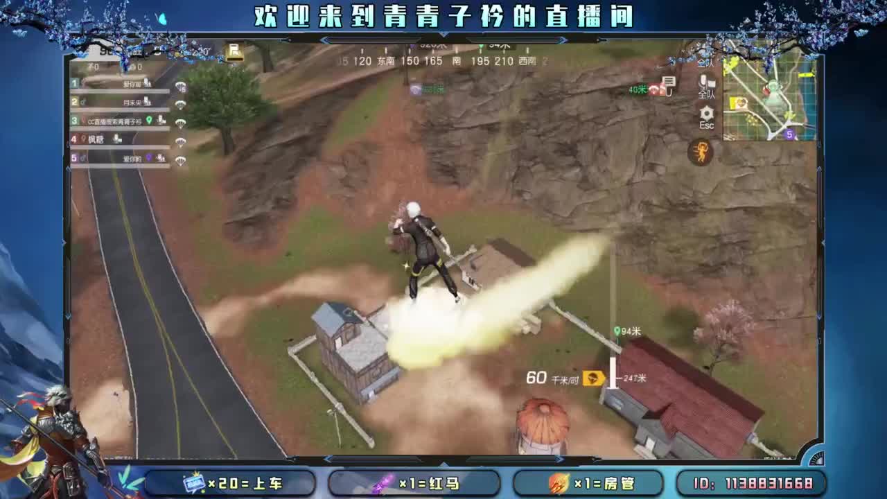 向着阳光。 第5段