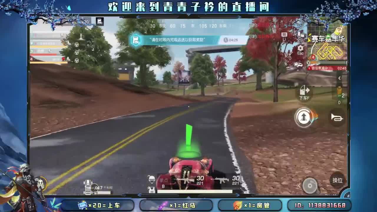 向着阳光。 第6段