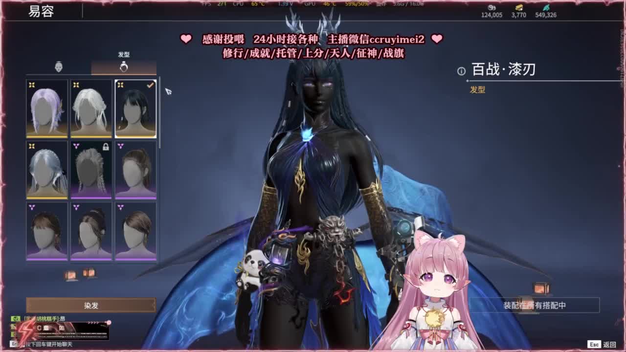 包开箱 送主机啦！ 第3段