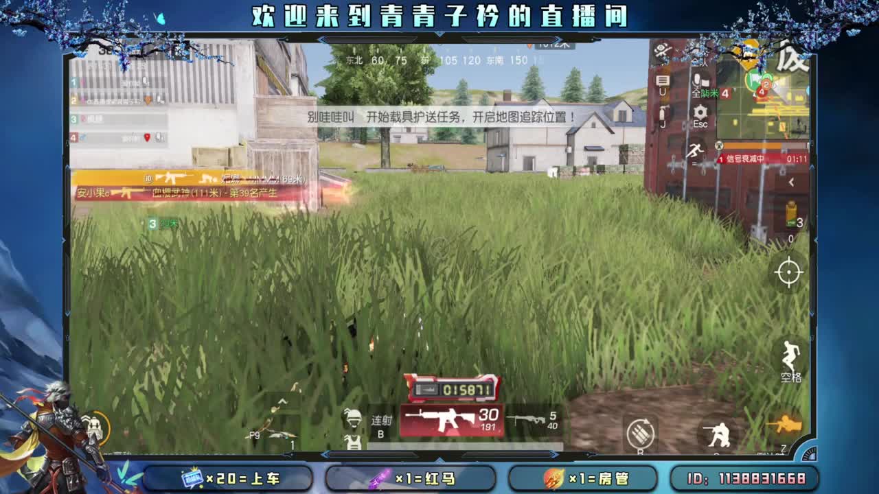 向着阳光。 第7段