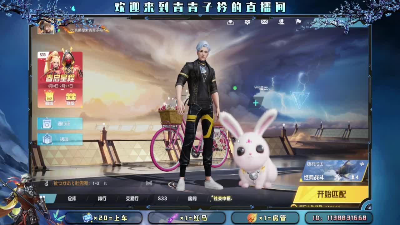 向着阳光。 第8段