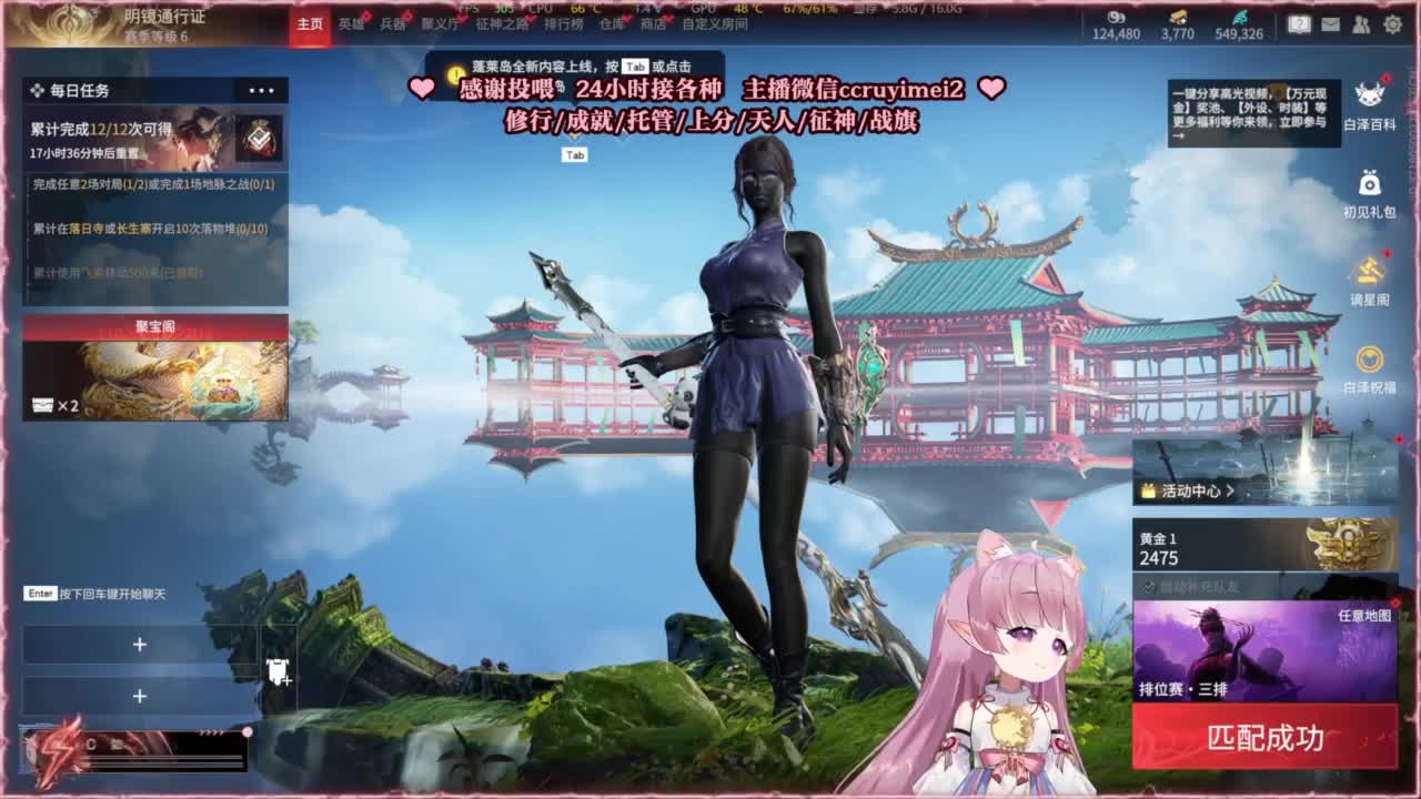 包开箱 送主机啦！ 第4段