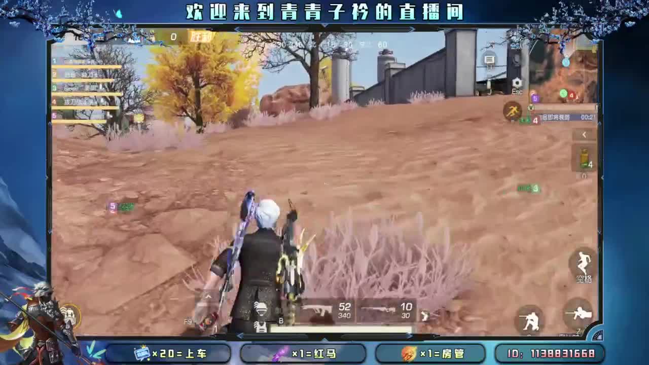 向着阳光。 第9段