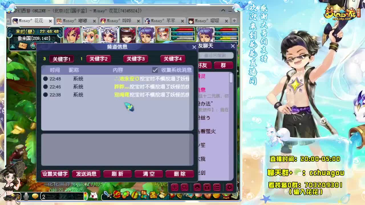 175专业归墟日常，有问必答 第6段