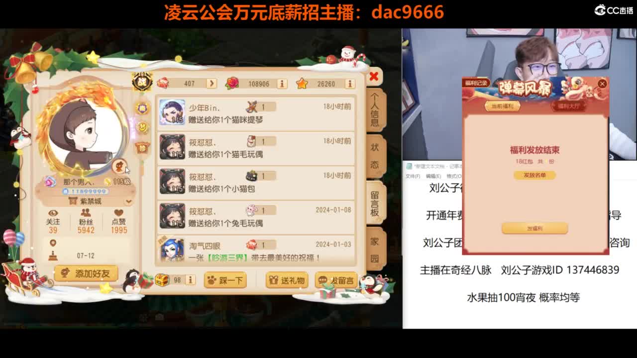 免费接所有资源 第1段