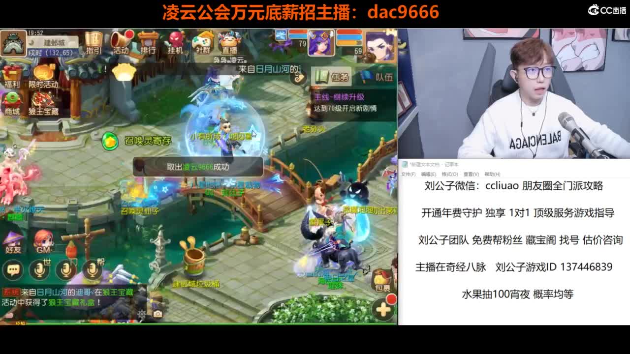 免费接所有资源 第2段