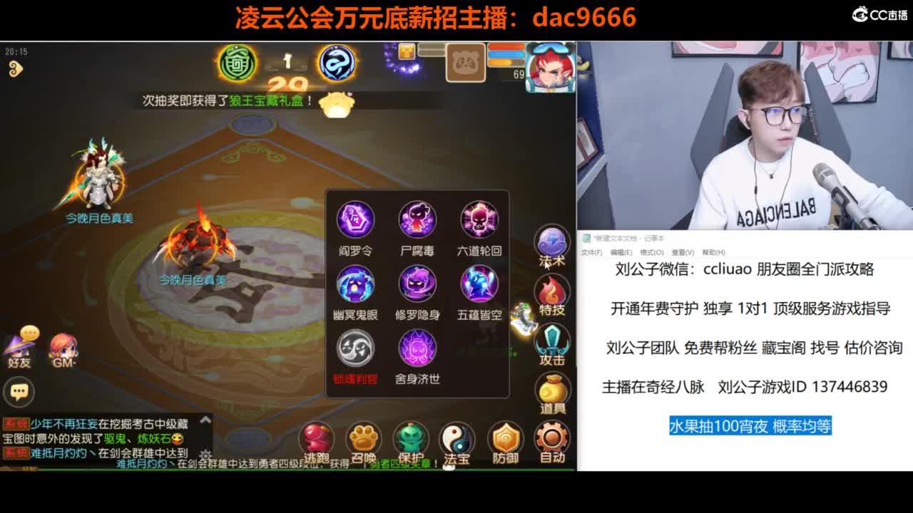 免费接所有资源 第3段