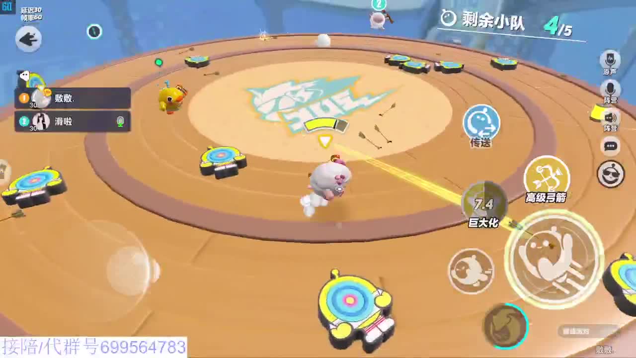 接陪代凤凰蛋 第3段