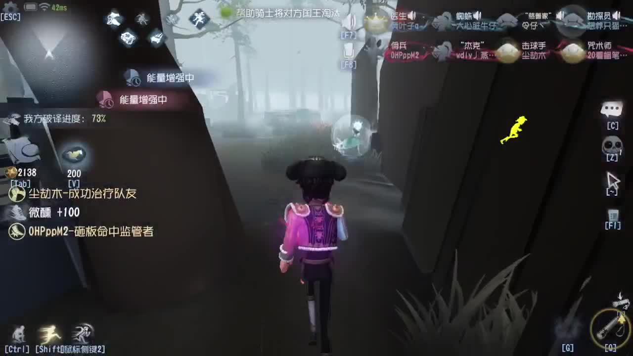 炒菜吃饭~ 第7段