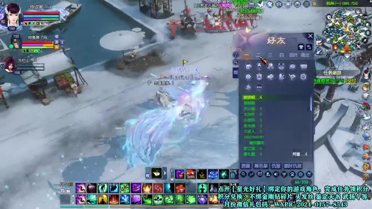 接个打造号 星光计划求绑定 第1段