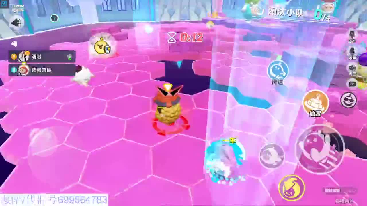 接陪代凤凰蛋 第4段