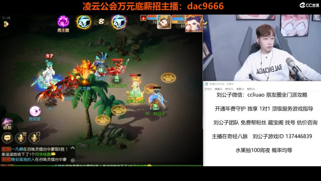 免费接所有资源 第5段