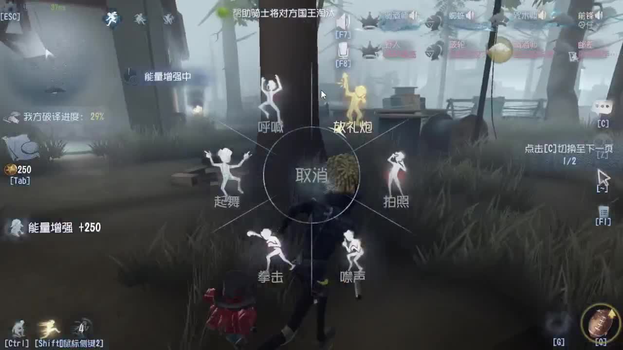 炒菜吃饭~ 第8段