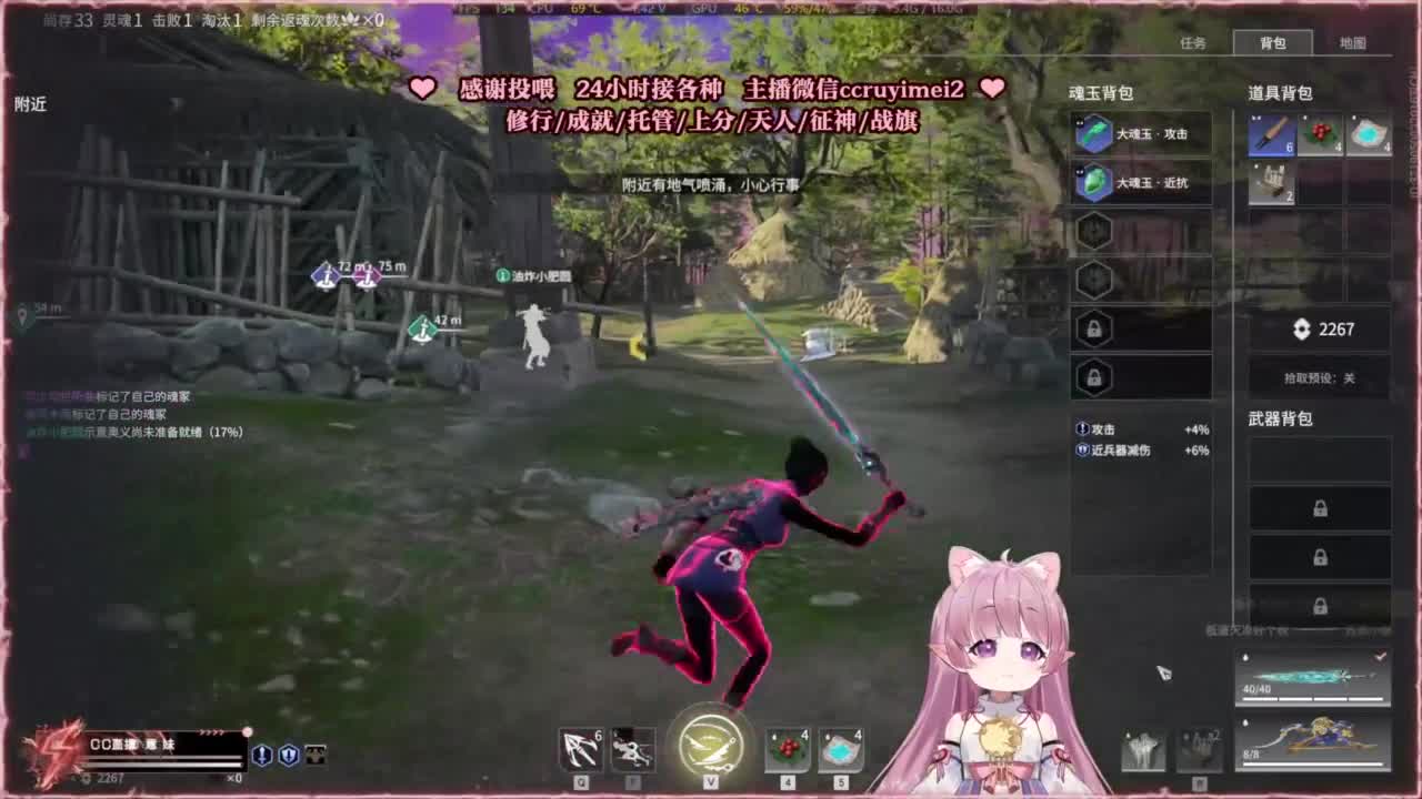 包开箱 送主机啦！ 第10段