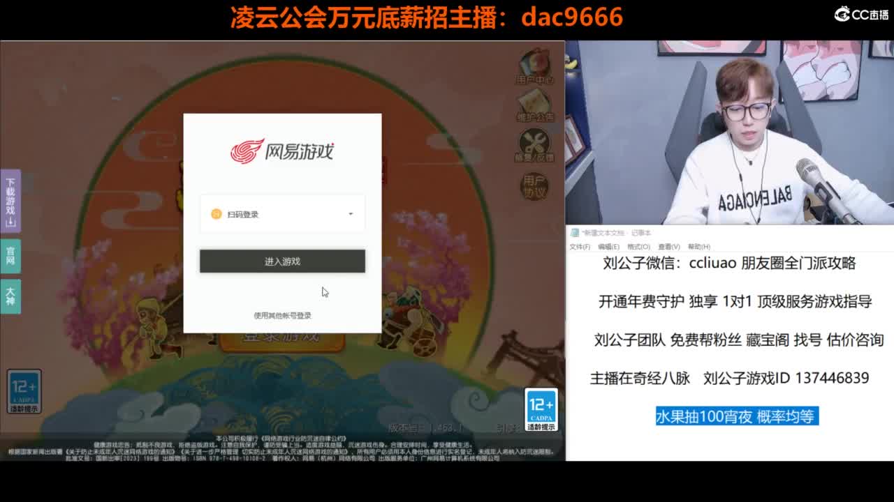 免费接所有资源 第6段