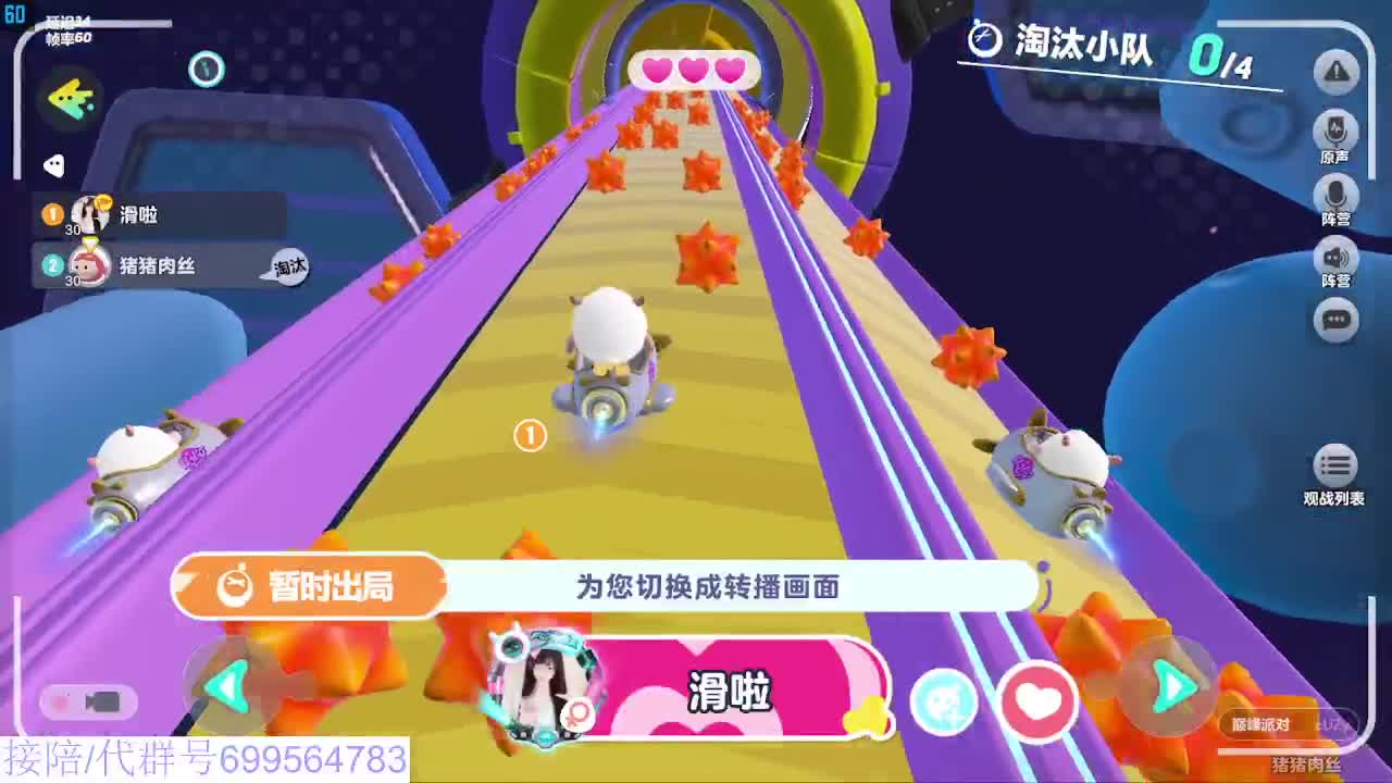 接陪代凤凰蛋 第5段