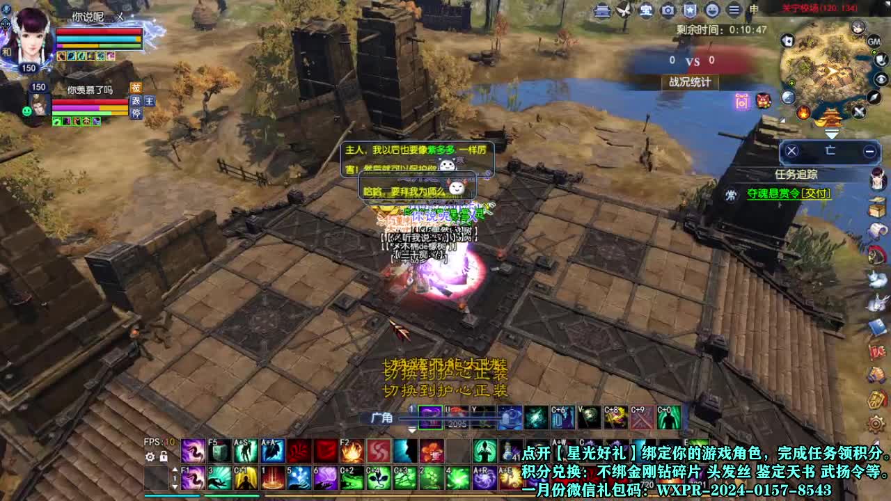 接个打造号 星光计划求绑定 第2段