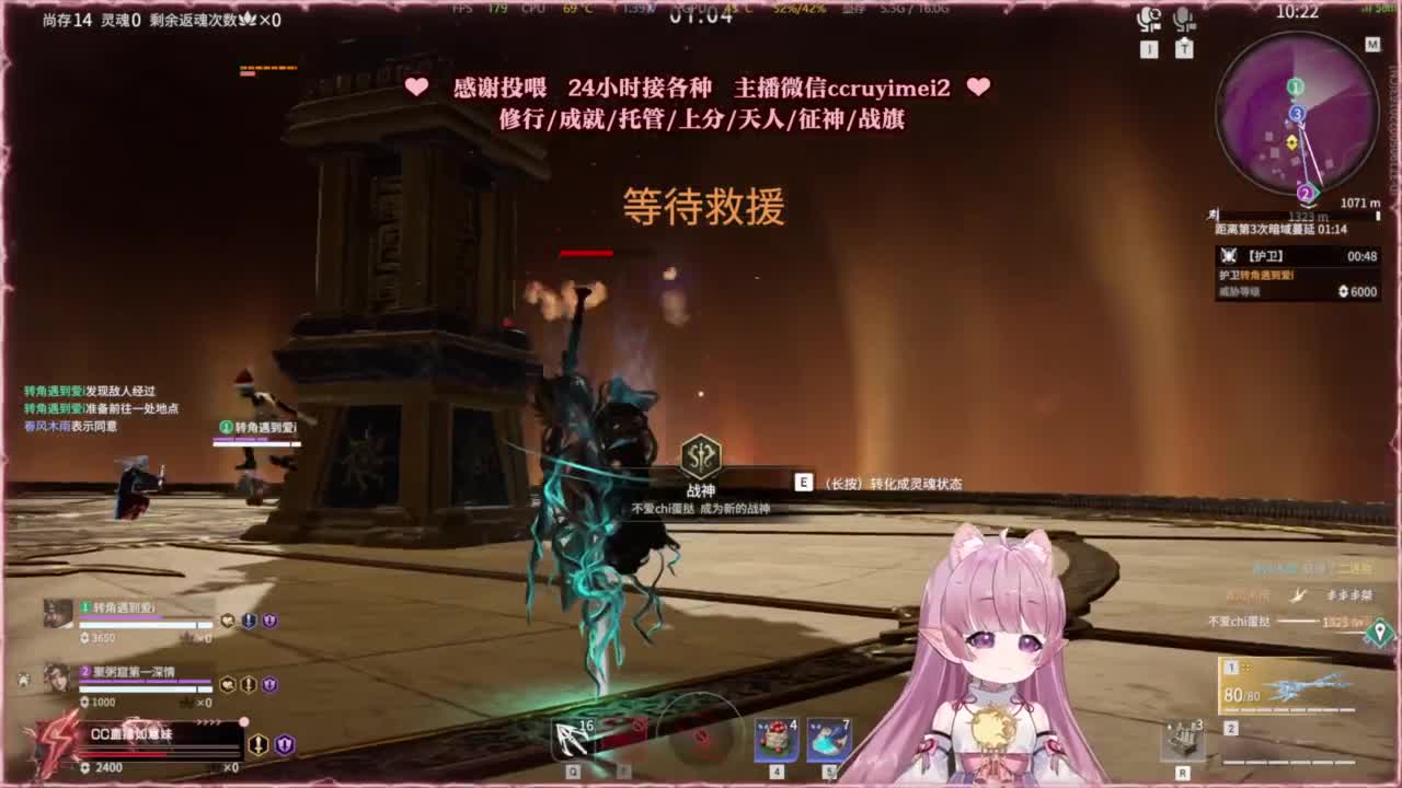 包开箱 送主机啦！ 第11段