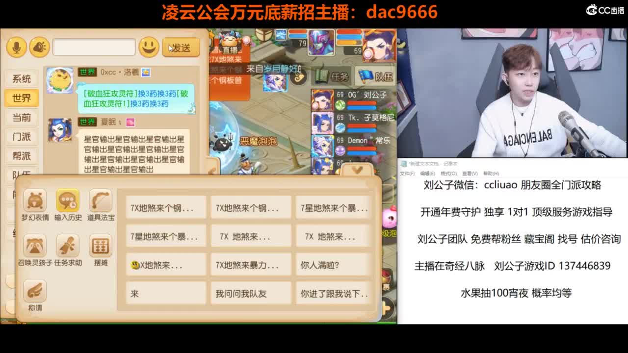 免费接所有资源 第7段