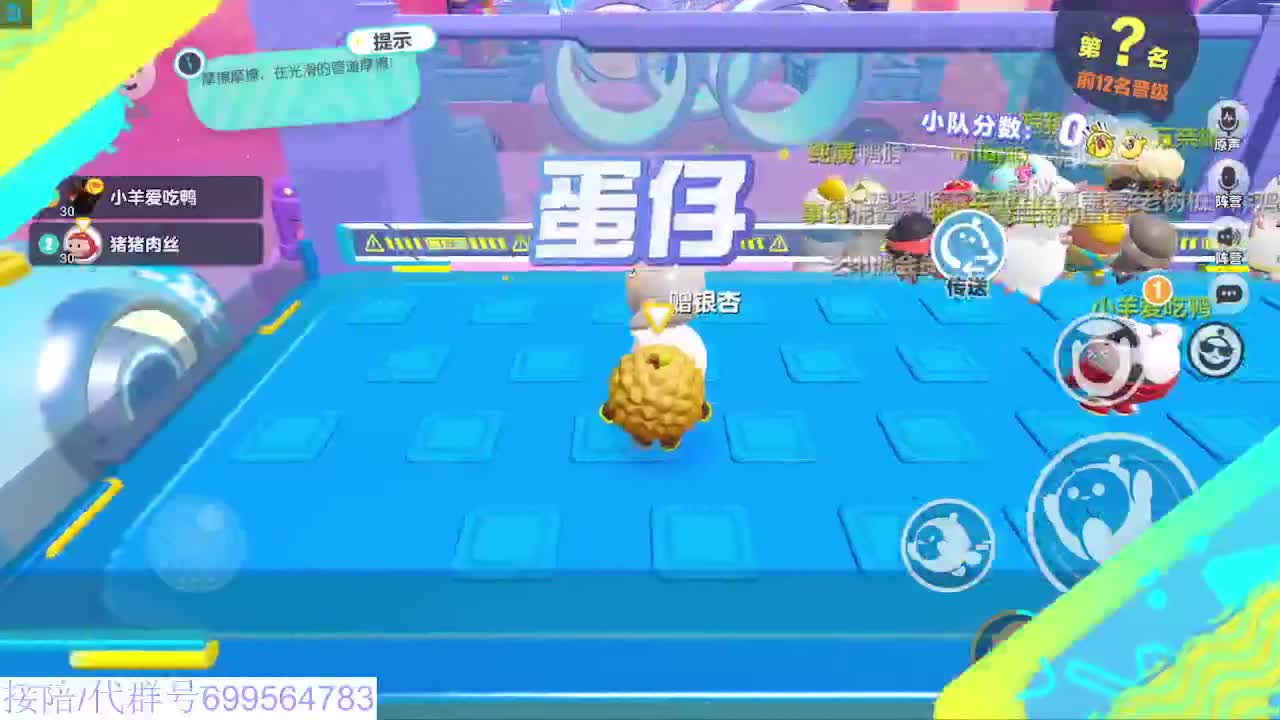 接陪代凤凰蛋 第6段