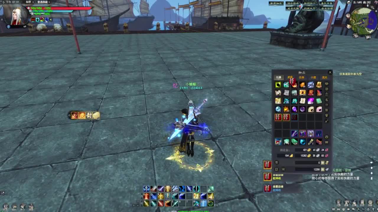 天下贰 第一魂剑 无限兵解~~ 第2段