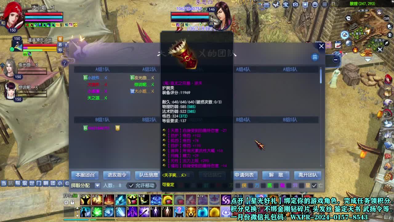 接个打造号 星光计划求绑定 第3段