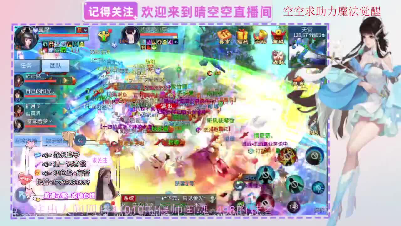 出人间四月第一画魂偃师魅者 第2段
