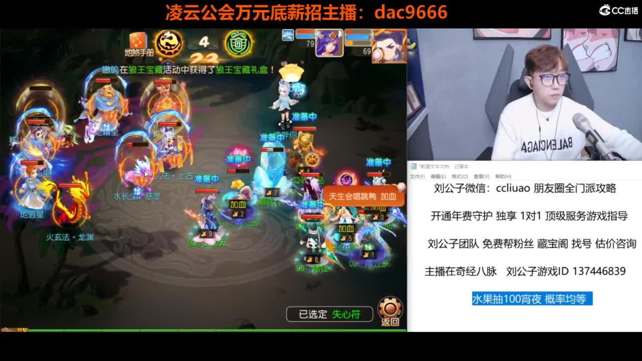 免费接所有资源 第8段