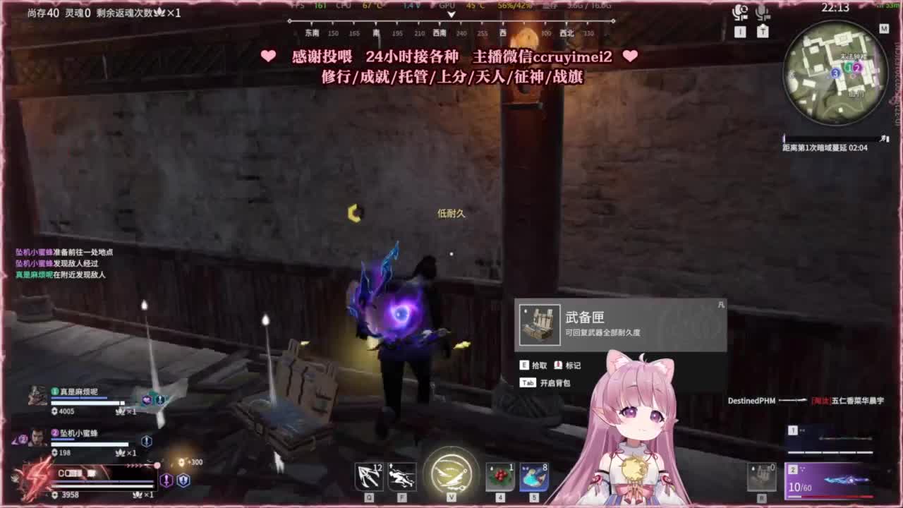 包开箱 送主机啦！ 第12段