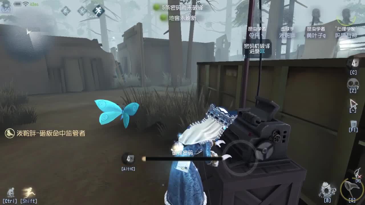 炒菜吃饭~ 第12段