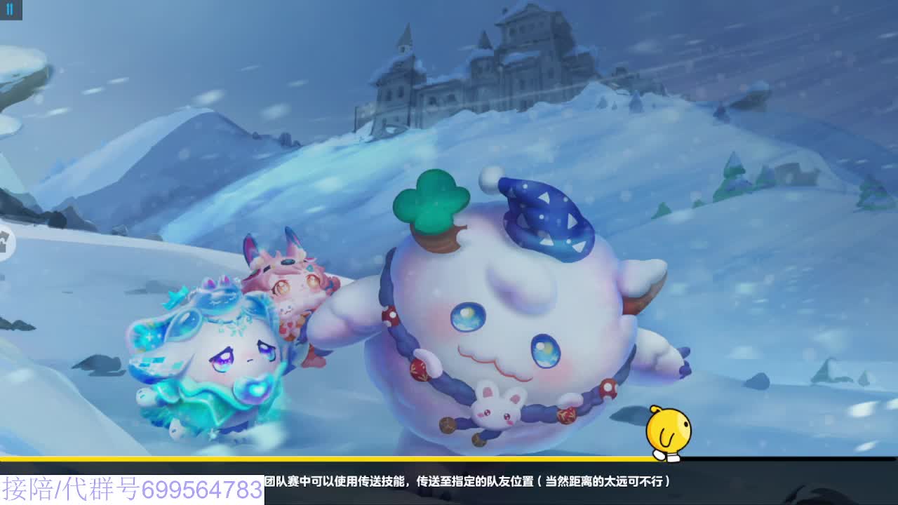 接陪代凤凰蛋 第7段