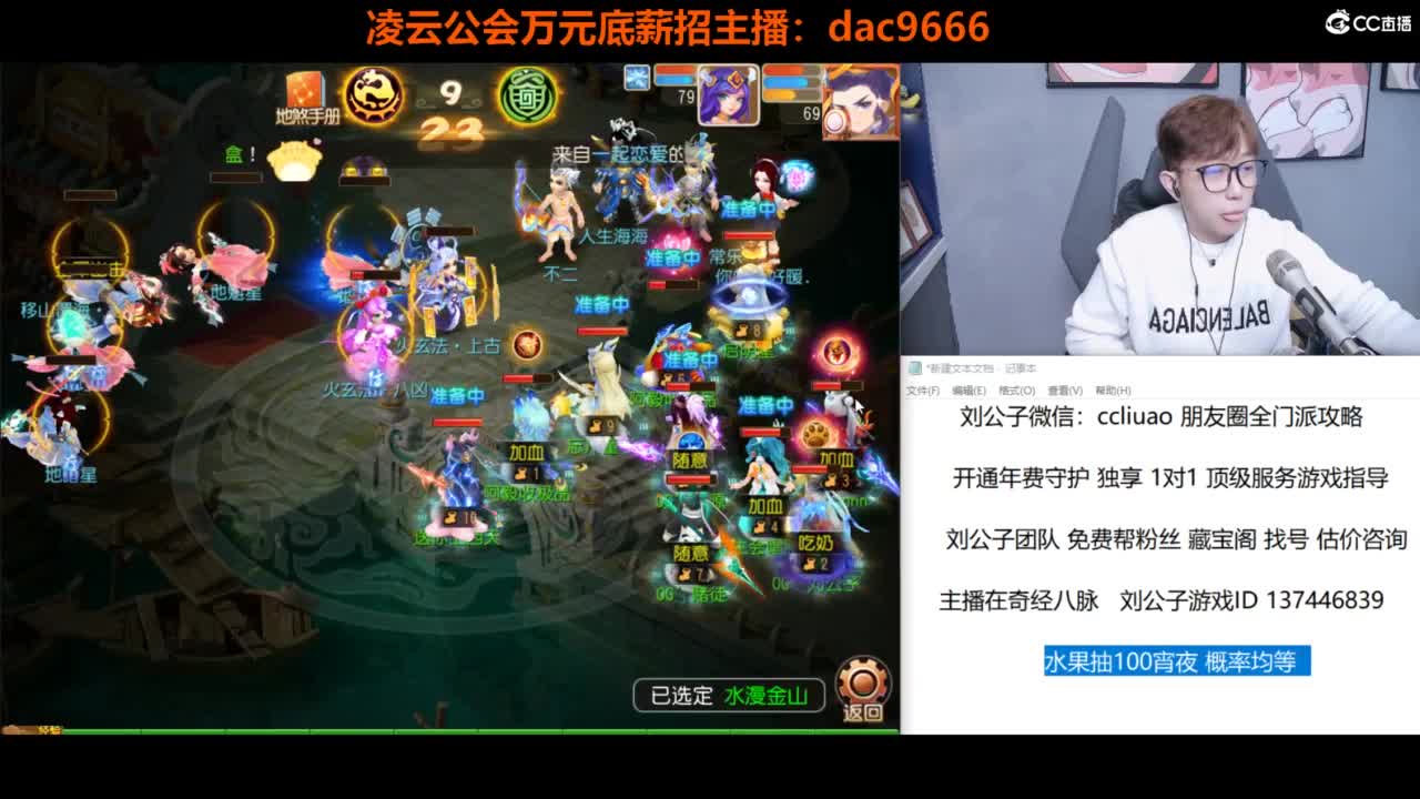 免费接所有资源 第9段