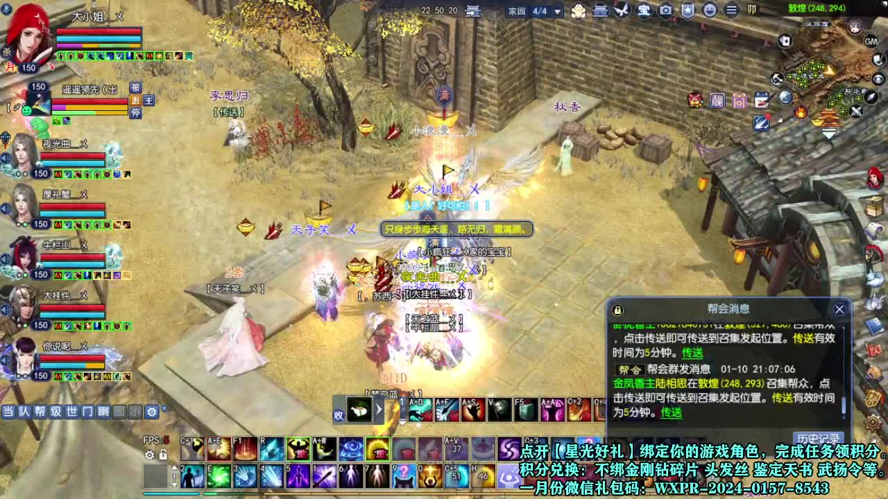 接个打造号 星光计划求绑定 第4段