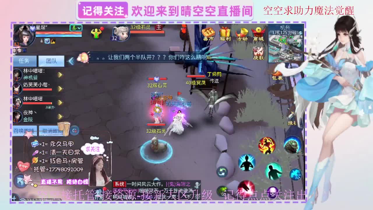 出人间四月第一画魂偃师魅者 第4段