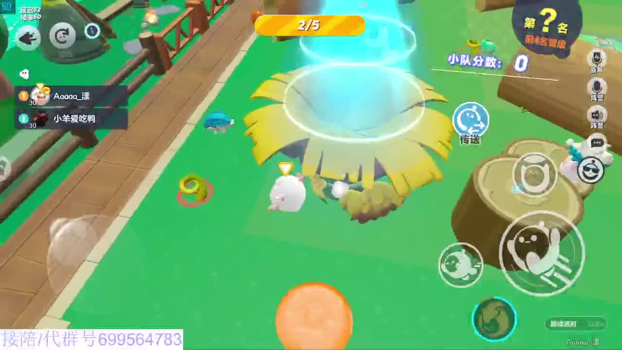 接陪代凤凰蛋 第8段