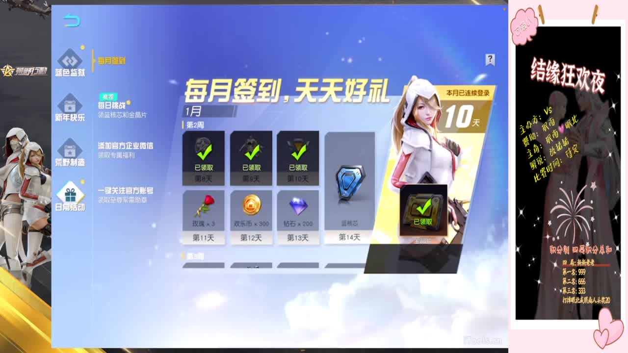 滴答滴答 第2段
