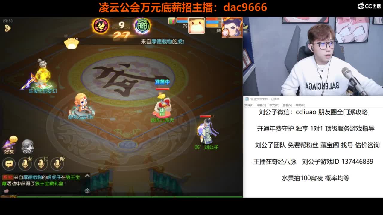 免费接所有资源 第10段