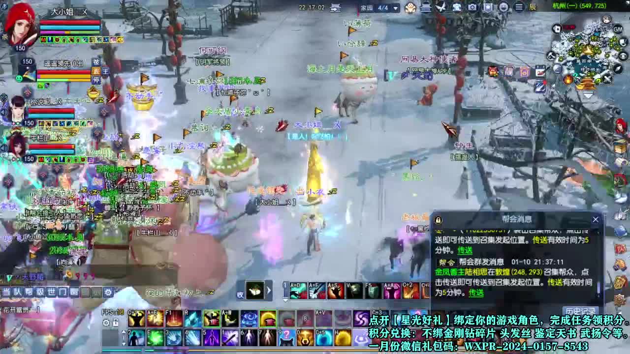 接个打造号 星光计划求绑定 第5段