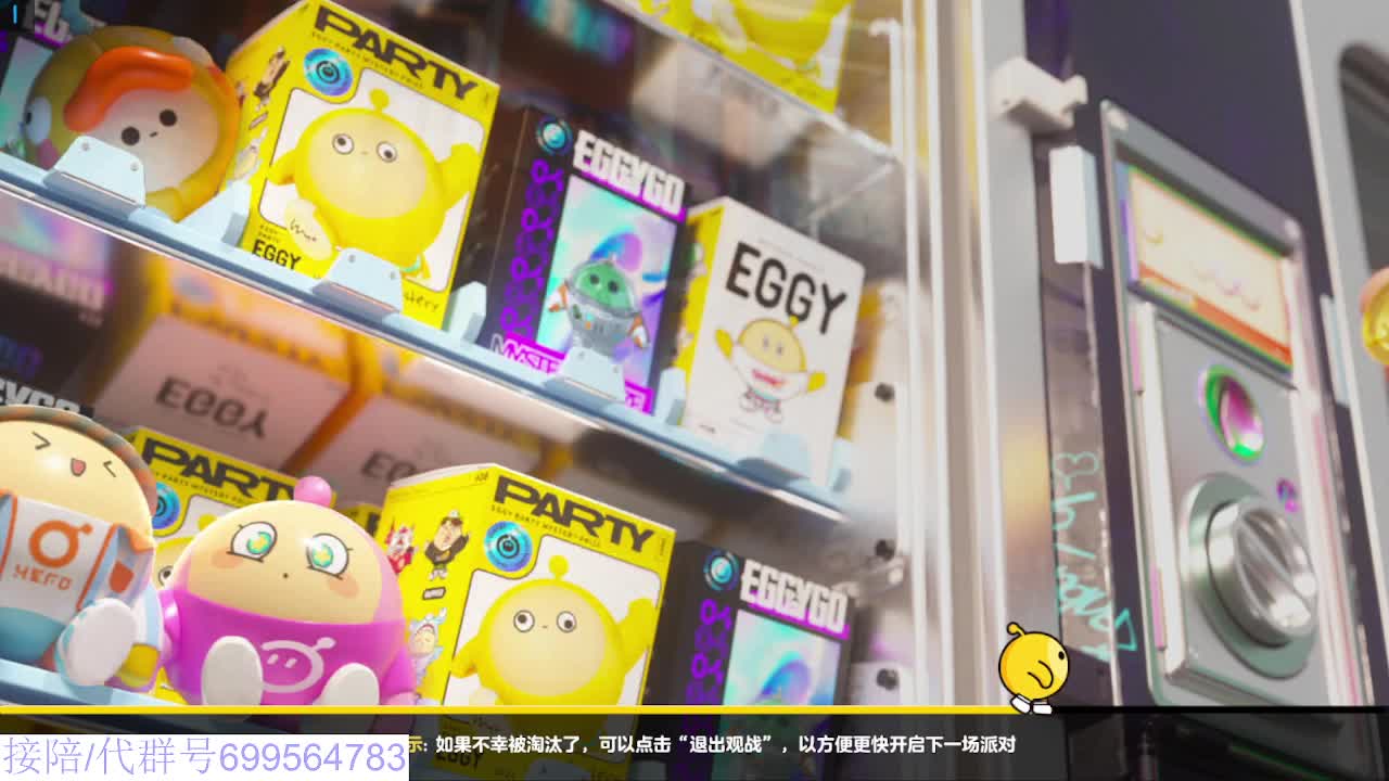 接陪代凤凰蛋 第9段