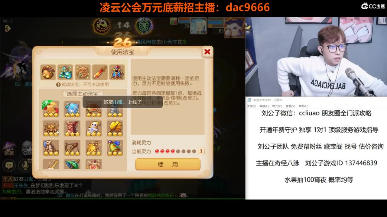 免费接所有资源 第11段